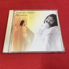 2026年最新】藤田朋子の人気アイテム - メルカリ