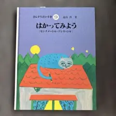 まさこっち様 リクエスト 3点 まとめ商品