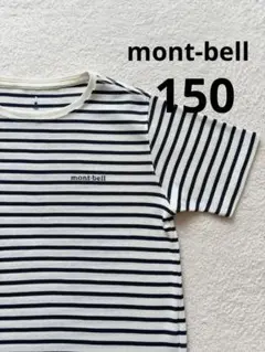mont-bell ウィックロンキッズボーダーTシャツ 150