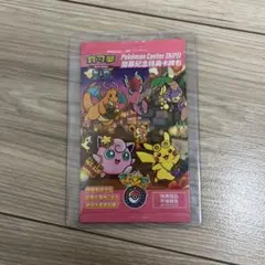 台湾ピカチュウPokémonのサムネイル