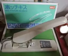 MAX ステープラー HD-12N/24のサムネイル
