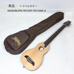 2026年最新】washburn roverの人気アイテム - メルカリ