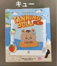 2026年最新】Theboyz ぬいぐるみ キューの人気アイテム - メルカリ