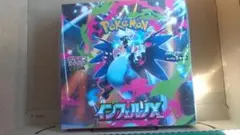 【未開封 シュリンク付き】ポケモンカードゲーム インフェルノX 1BOX