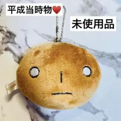 にゃんにゃんにゃんこ　お好み焼き　ぬいぐるみ　キーホルダー　サンエックス　平成 2025年最新】にゃんにゃんにゃんこ キーホルダーの人気アイテム - メルカリ