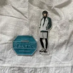 松井江 アクスタ 2.5 江おんすていじ