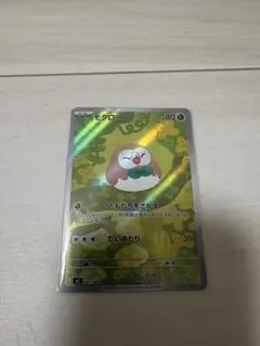 2026年最新】モクロー ポケカの人気アイテム - メルカリ