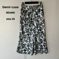 Demi-Luxe BEAMS 花柄 ロングスカート フロントクロスのサムネイル