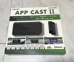 appcast2 APP CAST2 AN-S109Ⅱ ケイヨー　KEIYO KEIYO ケイヨー AN-S109II APPCAST2 CarPlay Ai Box HDMI出力・入力