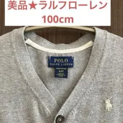 Polo Ralph Lauren グレー カーディガン