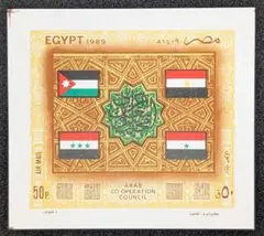 2025年最新】エジプト切手の人気アイテム - メルカリ