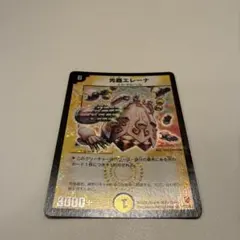 2026年最新】光器エレーナの人気アイテム - メルカリ