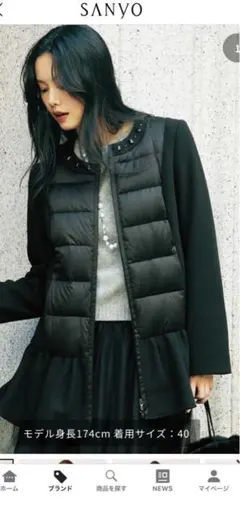 2026年最新】to be chic ダウンの人気アイテム - メルカリ