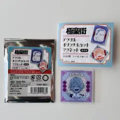 2025年最新】極楽街の人気アイテム - メルカリ