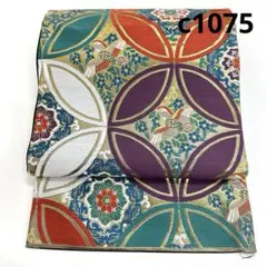 c1075逸品 高級品 正絹 袋帯 六通 振袖七宝 鳳凰 華文 金糸 刺繍 豪華