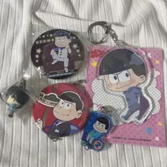 おそ松さん カラ松 まとめ売り