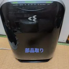 DAIKIN 空気清浄機 本体　加湿機能　ジャンク　部品取りのサムネイル