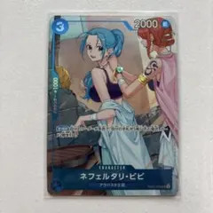 ネフェルタリ・ビビ SR EB02-026 プロモ 青 プロモーションパックEX