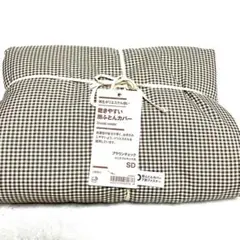 無印良品 乾きやすい掛ふとんカバー セミダブル　ブラウンチェック　未使用のサムネイル