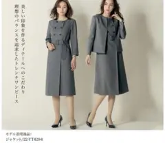 YUKI TORII セットアップ グレー 13