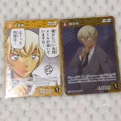 安室透　降谷零　カード　カードゲーム