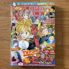 極美品】週刊少年ジャンプ 1997年 41号 ONE PIECE 7話 友達 - メルカリ
