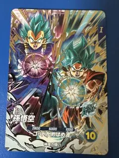 ドラゴンボール　スーパーダイバーズ CP SDVＰ-026　孫悟空　100枚 サ*様 ドラゴンボールスーパーダイバーズ 孫悟空 SDVP-026 CP - メルカリ