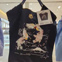 正規品♥️タグ付新品 ボール&チェーン×染織いわもと バッグ 黒M 鶴