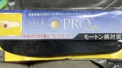 ぐっさん様専用⭐︎インソールプロ