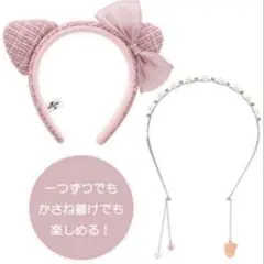 usj ユニバ カチューシャ キティ ツイード パール ストーン