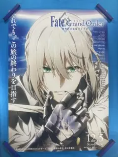 Fate/Grand Order 神聖円卓領域 キャメロット ポスター B2 ③ - メルカリ