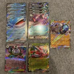 ポケモンカード ex 5枚セット RR - メルカリ