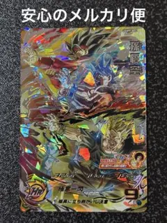 スーパードラゴンボールヒーローズ 孫悟空 UM8-SEC クラチェン悟空