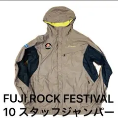 2025年最新】columbia フジロック スタッフの人気アイテム - メルカリ
