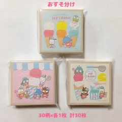 古川紙工 はぴだんぶい アイスクリームショップ おりがみ小箱 おすそ分け 30枚