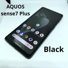 SHARP AQUOS sense7 Plus A208SH SoftBank