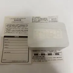 LEDデジタルクロック G-IC104b 本体
