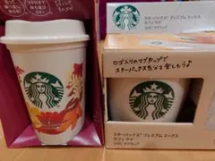 スターバックス マグカップ リユーザブルカップ フォール オータム 秋 スタバ