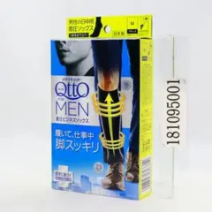 ビジネスソックス