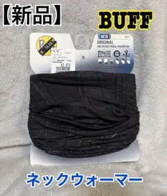 はもはもにく様 リクエスト 2点 まとめ商品