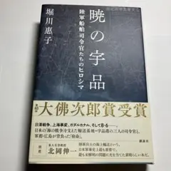 Item thumbnail for item 5f9771ec-ae8a-4ce5-b677-bc60489a4511