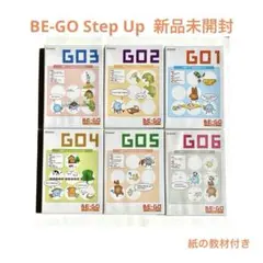2026年最新】Benesse BE-GOの人気アイテム - メルカリ