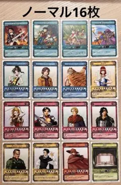 2026年最新】幻想水滸伝 カードストーリーズの人気アイテム - メルカリ