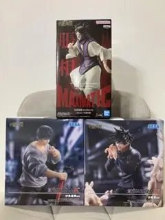 MAXIMATIC & FIGURIZMα 呪術廻戦 フィギュアセット