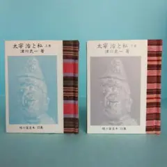 2026年最新】緑の笛豆本の人気アイテム - メルカリ