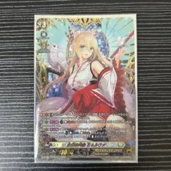 2025年最新】カードファイト!! ヴァンガード 全知の神器