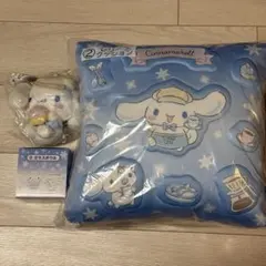 サンリオ　当たりくじ　シナモロール