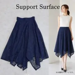 極美品　support surface　メッシュアシンメトリー　スカート　紺　０のサムネイル