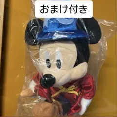ディズニー　一番くじ　ファンタジア　ラストワン賞　新品　未開封　ミッキー