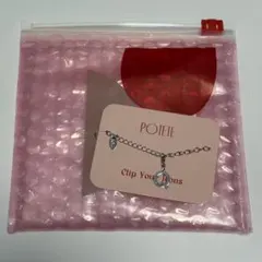 【新品】POTETE ポテテ　チャーム　イニシャル　Q